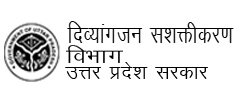 divyang